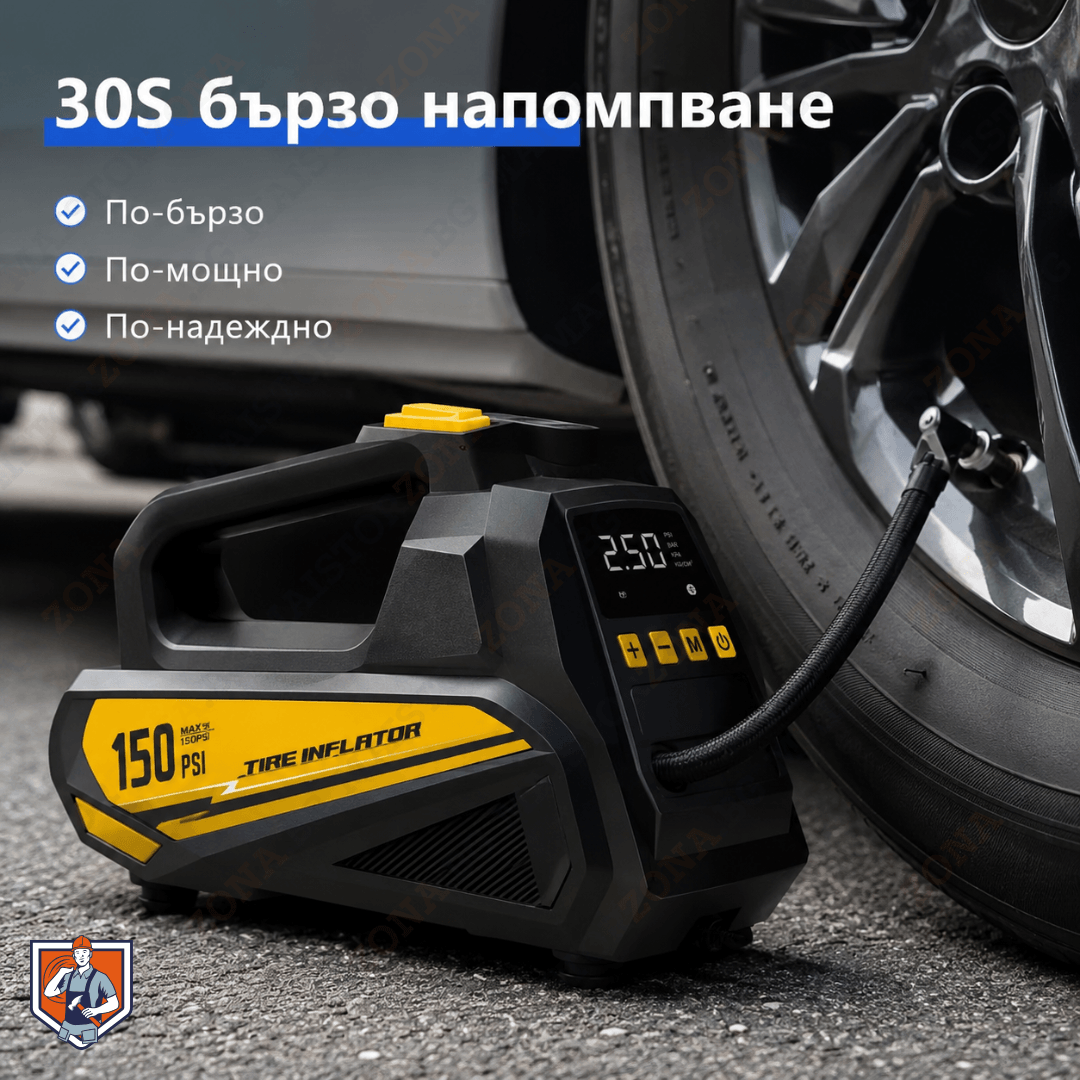 Портативен въздушен компресор за гуми